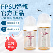 适用于贝亲奶瓶塑料第三代ppsu瓶身宽口径，配件单卖防摔防胀气奶瓶