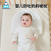 新生婴儿防吐奶斜坡垫枕，初生宝宝防溢奶侧躺喂奶神器护脊哺乳枕头