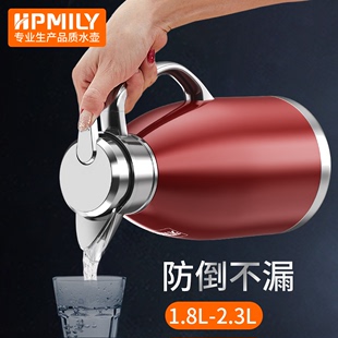 助家乐不锈钢壶暖水瓶保温家用热水瓶304内胆大水壶防尘嘴2.3L