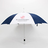 公司宣传广告伞西瓜伞双人遮阳伞，创意商务铝合金，铝直杆商务伞