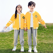 幼儿园园服春秋款棒球服三件套黄色儿童运动会班服套装小学生校服