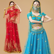 印度舞演出服女肚皮舞异域风情，舞蹈服装西域舞姬古装茉莉公主