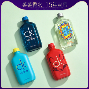 ckonesummer20181920夏日限量版，炫金铂金中性女士香水100ml