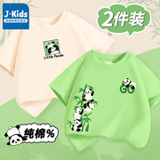 真维斯集团男童短袖夏季2024纯棉半袖t恤女童卡通熊猫打底衫