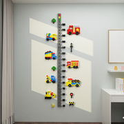 汽车身高墙贴纸画3d立体可移除测量尺儿童，卧室房间墙面装饰布置