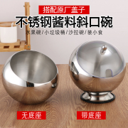 火锅店调料碗不锈钢斜口碗带盖自助酱料调味罐商用餐厅展示小料碗
