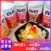 大连真心罐头黄桃什锦山楂橘子，罐头小瓶小铁罐，425g*4水果零食