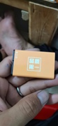 hoswn浩轩i88h21电池电板1500容量，mini小手机，定制配件型号电芯