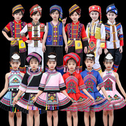 三月三传统服饰儿童彝族维族2024蒙古族小荷风采男童女童民族服装