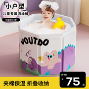 儿童洗澡桶可折叠大号可坐家用宝宝婴儿泡澡桶站立洗澡神器洗澡盆