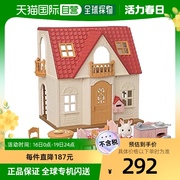 日本直邮Epoch森贝儿家族 房子家具套装 儿童玩具