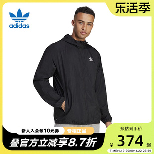 adidas阿迪达斯三叶草外套男春跑步运动防风服梭织夹克IA6362