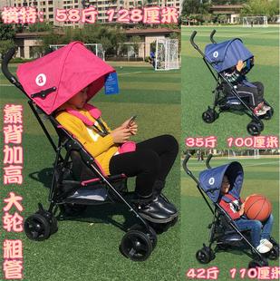 。大龄儿童旅游推车伞车轻便可折叠婴儿推车1-3-6岁大童宝加宽便