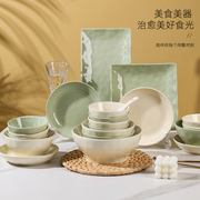 高级感碗具套装小清新陶瓷碗盘筷，家用2人情侣，碗碟套装米饭碗盘子
