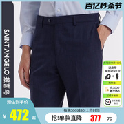 报喜鸟2023春男商务休闲直筒纯羊毛蓝色，西装裤上班西裤传统裤