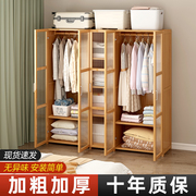 衣柜家用卧室简易组装出租房，结实耐用经济型，小户型非实木布艺衣橱