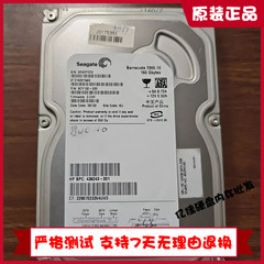 eagate/希捷 ST3160815AS 160G 台式机 3.5寸SATA硬盘 7200.10
