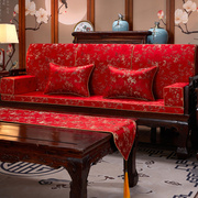 新中式红木沙发坐垫带靠背加厚海绵防滑春秋椅海绵坐垫罩套定制