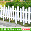 塑料栅栏围栏户外室内隔断白色围栏庭院篱笆护栏，圣诞花园装饰栅栏