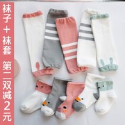 婴儿宝宝护膝分体袜子套装，地板爬行袜套，0-3纯棉护腿秋冬季换尿布