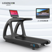 杰森商务豪华跑步机智能商用电控健身房专业大型运动高端健身器材