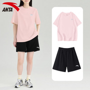 安踏粉色运动套装女纯棉短袖冰丝短裤两件套简约学生夏季运动服女
