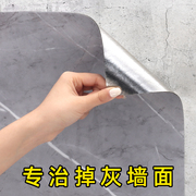 掉灰墙专铝塑用板仿瓷砖自粘墙贴防水防潮厨房卫生间墙面装饰贴纸