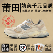 nb9060男女鞋复古厚底老爹鞋莆田春季增高小象蹄n字运动跑步鞋子