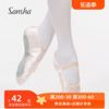 sansha法国三沙儿童芭蕾舞鞋牛皮，软底女童舞蹈练功鞋缎面软鞋