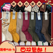韩国进口东大门厚实纯色多色进口袜口螺纹女士中筒棉袜子女袜