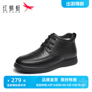 红蜻蜓男鞋冬季加绒棉鞋中老年真皮，商务休闲时尚高帮厚底保暖皮鞋