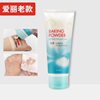 韩国爱丽老款酵母BB霜专用洗面奶深层毛孔清洁卸妆清爽洁面乳