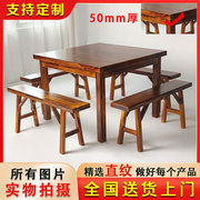 农村四方桌纯实木老式传统桌子中式正方小八仙桌饭店餐桌餐椅组合