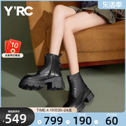 YRC厚底马丁靴女2023冬季加绒保暖增高显瘦头层牛皮女靴子