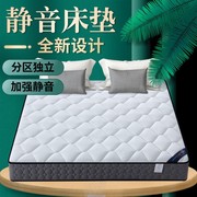 席梦思床垫软硬两用弹簧床垫子20cm厚1.8米1.5m家用双人经济型十