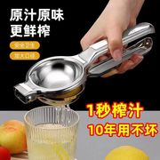 不锈钢便携家用水果手动榨汁器柠檬汁橙汁压汁神器专用手压果汁机