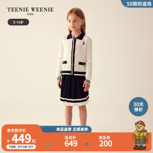 TeenieWeenie Kids小熊童装女童23年款秋季优雅小香风针织套装