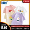 韩版童装女童小红花卡通纯棉短袖T恤儿童夏装洋气印花上衣薄