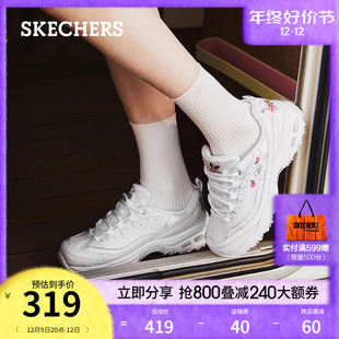 Skechers斯凯奇复古小白鞋厚底老爹鞋刺绣花休闲运动女熊猫鞋