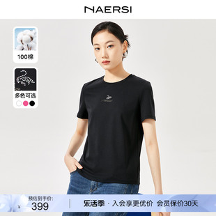 100棉NAERSI/娜尔思2024夏季短袖上衣圆领舒适减龄T恤女