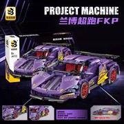 2024紫色兰博基尼回力跑车系列机械组汽车模型积木拼装男孩玩具
