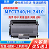 国豪适用兄弟mfc7340硒鼓tn2115粉盒，hl21407450dcp7030dr21507040m7205m7250nlt2822lj2200l打印机