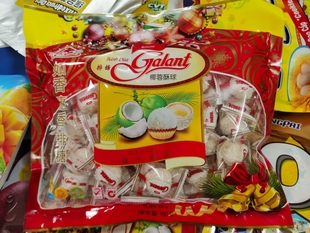越南越贡如香惠香文庙排糖450g进口特产，椰子糖结婚喜糖原味椰蓉球