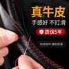 北京现代瑞纳悦动朗动雅绅特方向盘套四季通用型，手缝专用把套真皮