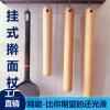 擀面杖实木榉木面棍大号家用饺子皮，不沾面小号杆面棍，烘焙面条工具