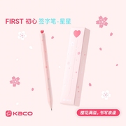 KACO FIRST初心樱花中性笔低重心旋转爱心笔可换芯黑笔刷题考试创意签字笔高颜值少女心学生笔文具0.5mm