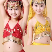 儿童肚皮舞服装练习少儿，印度舞蹈表演出服小孩，辣椒肚兜上衣
