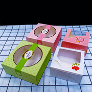 烘焙法式西点甜品包装盒透明蛋挞打包盒食品蛋糕盒饼干点心盒