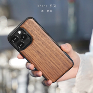 适用于iphone14木质手机壳创意，13pro全包边防摔12保护壳定制刻字
