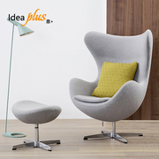 ideaplus创意家具eggchair蛋椅小户型客厅，书房沙发转椅休闲椅